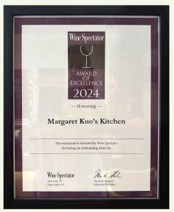2026 Wine Spectator Award of Excellence